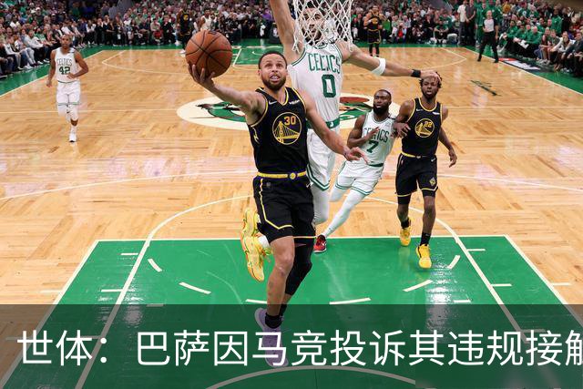 世体：巴萨因马竞投诉其违规接触阿小蜘蛛被西足协罚602欧元