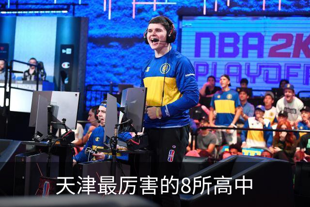 天津最厉害的8所高中