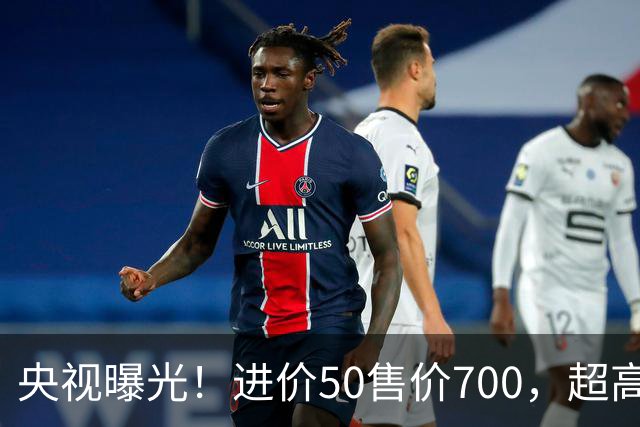 央视曝光！进价50售价700，超高暴利收割老年人，赶紧告诉家里人