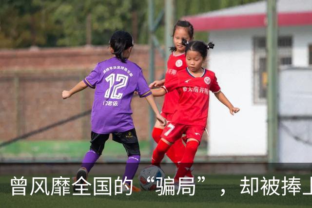 曾风靡全国的“骗局”，却被捧上神坛炒到千万！如今白菜价没人要